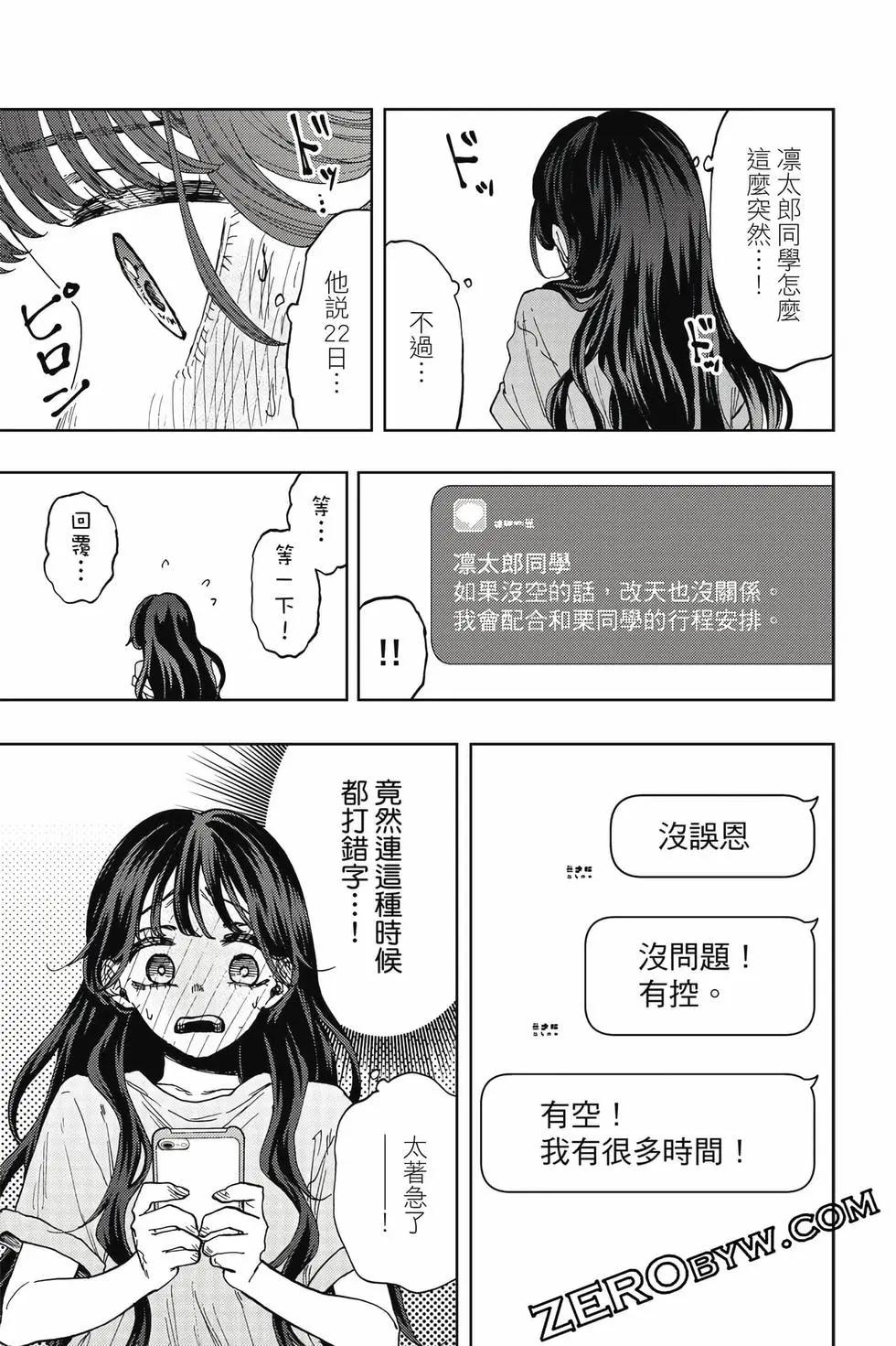 第 170 页