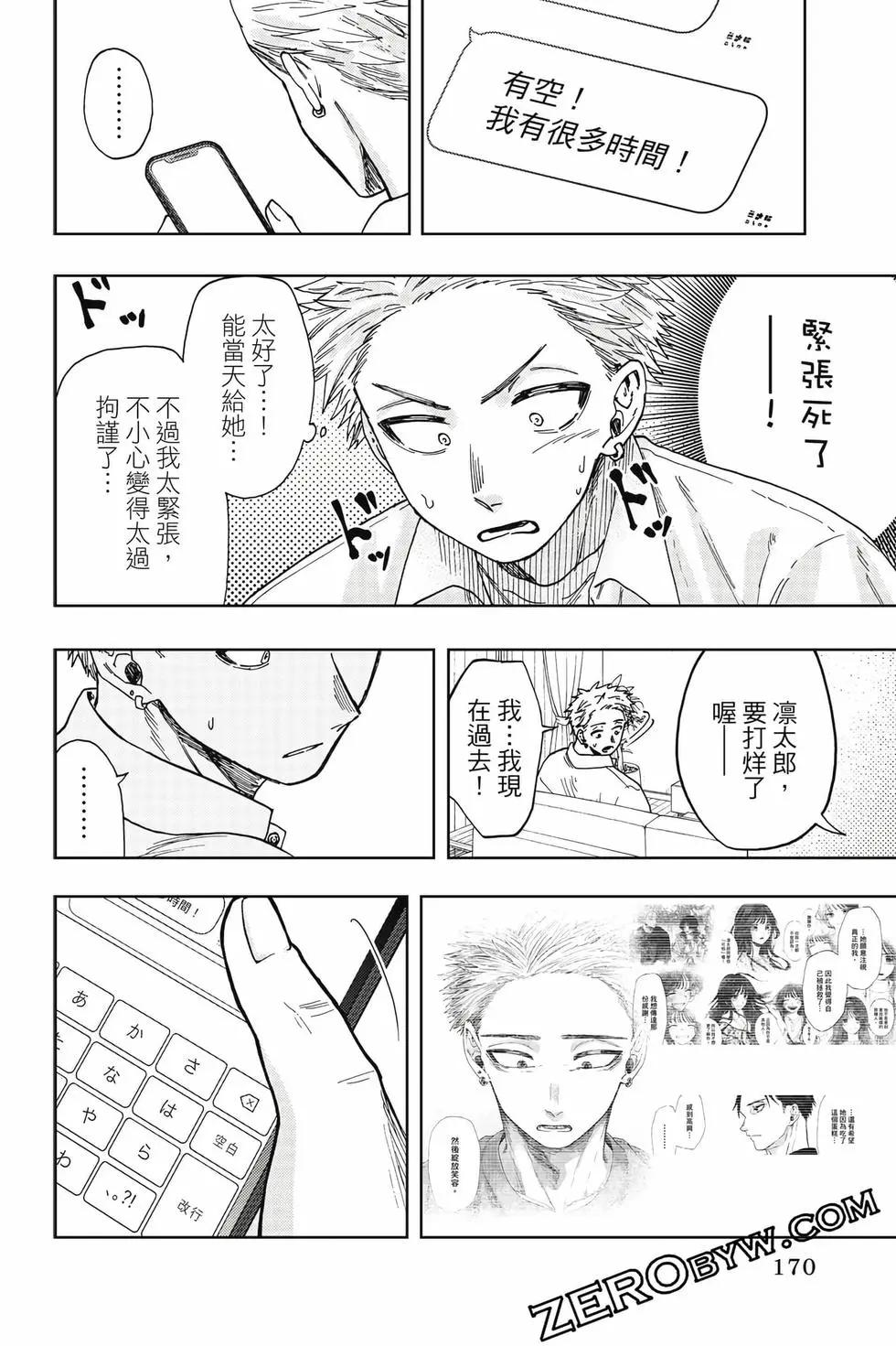 第 171 页
