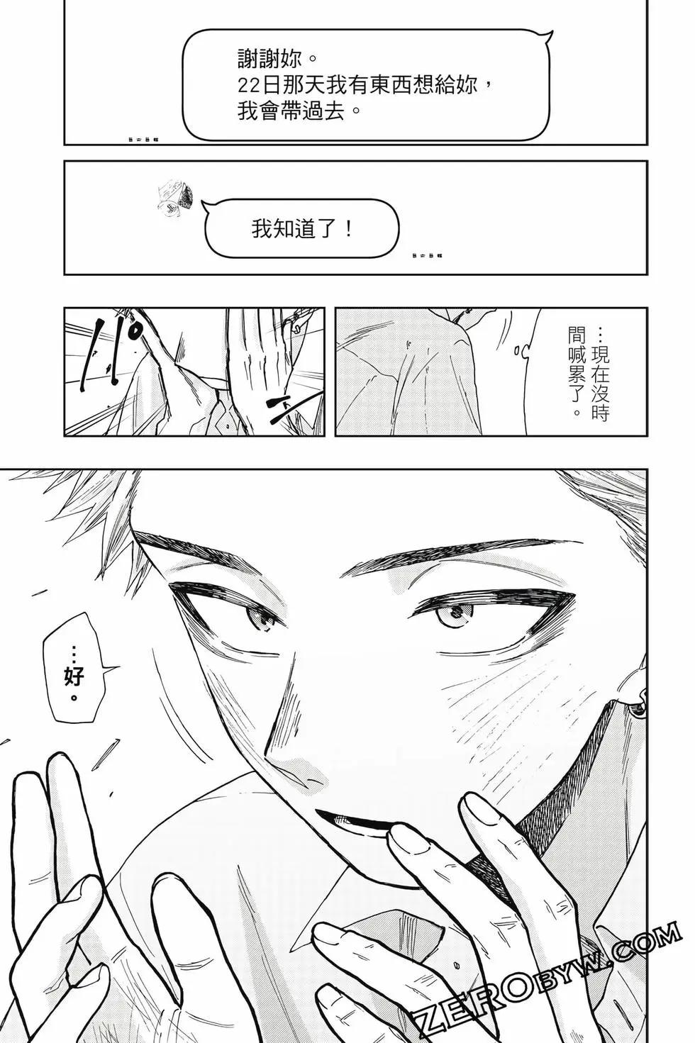 第 172 页