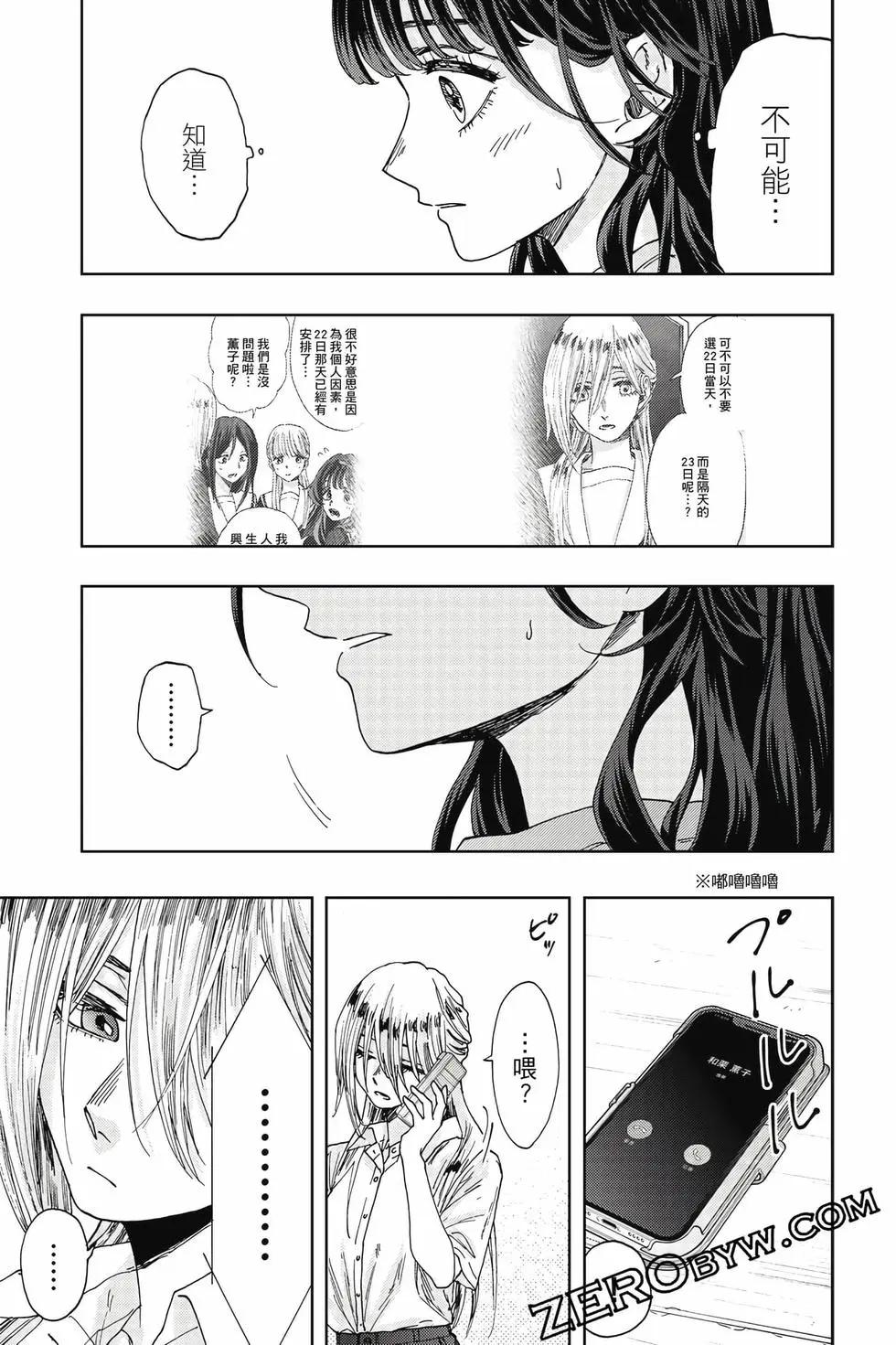 第 174 页