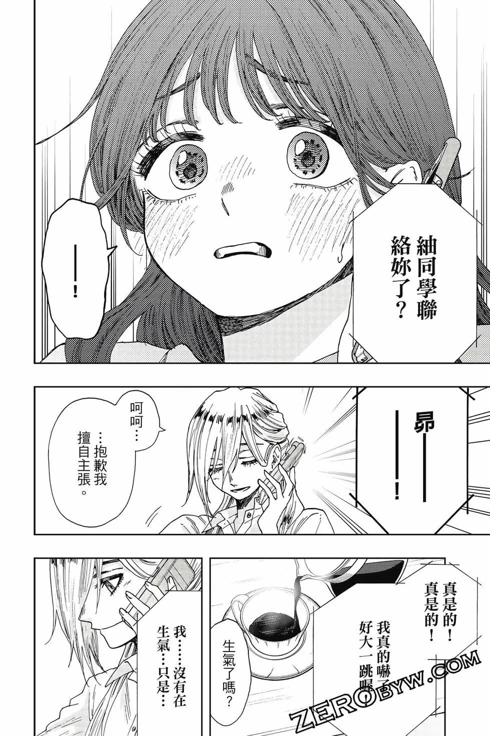 第 175 页