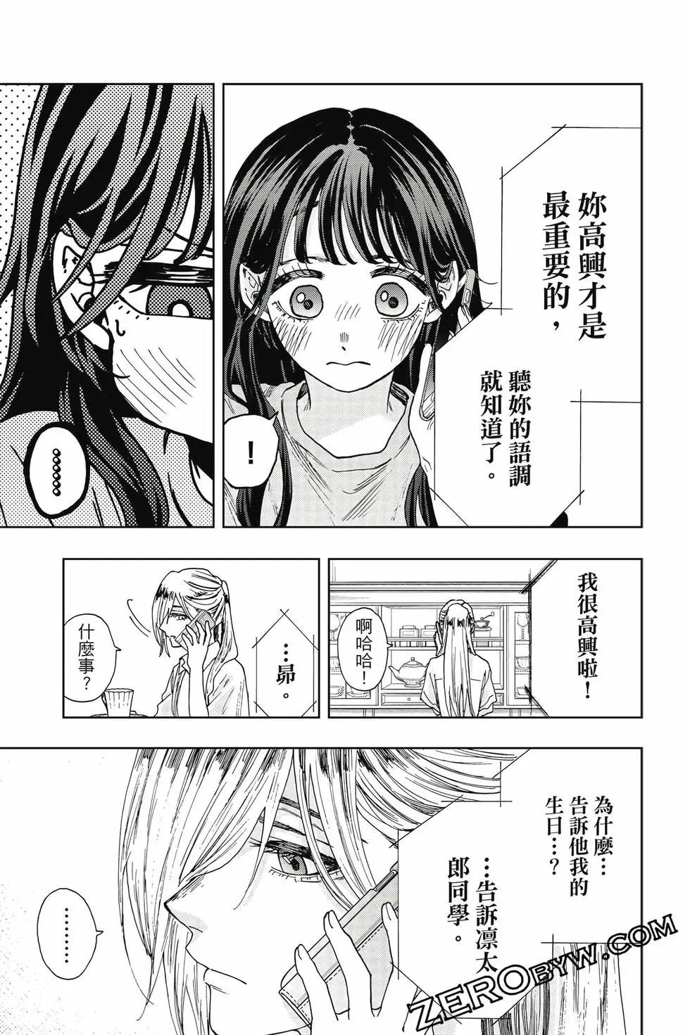第 176 页