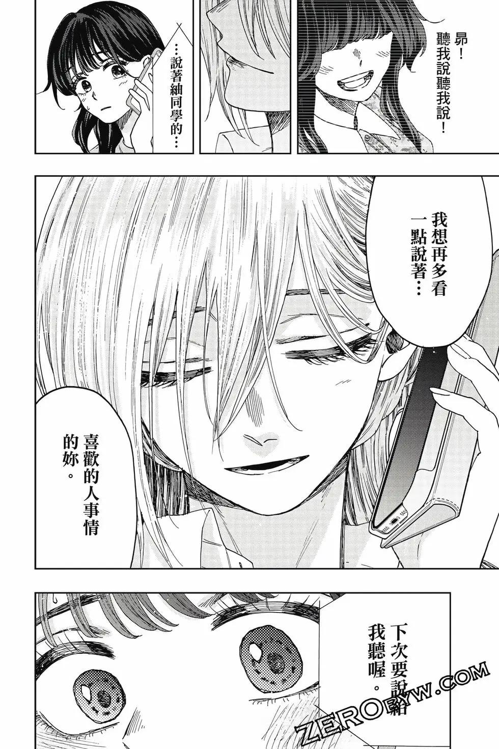 第 177 页