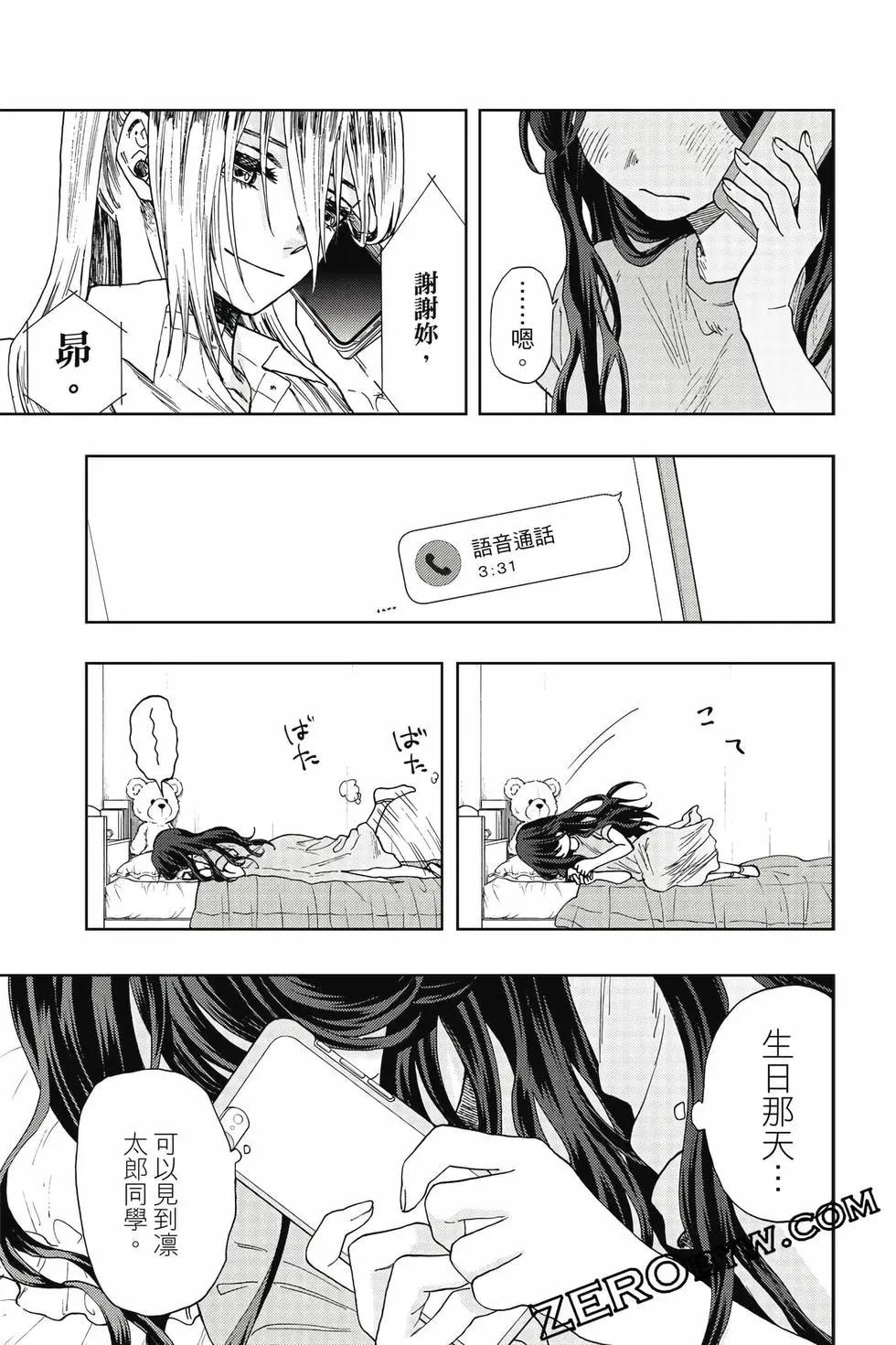 第 178 页