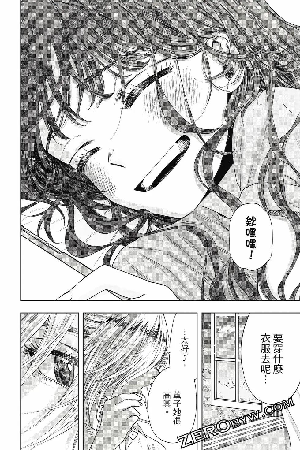 第 179 页