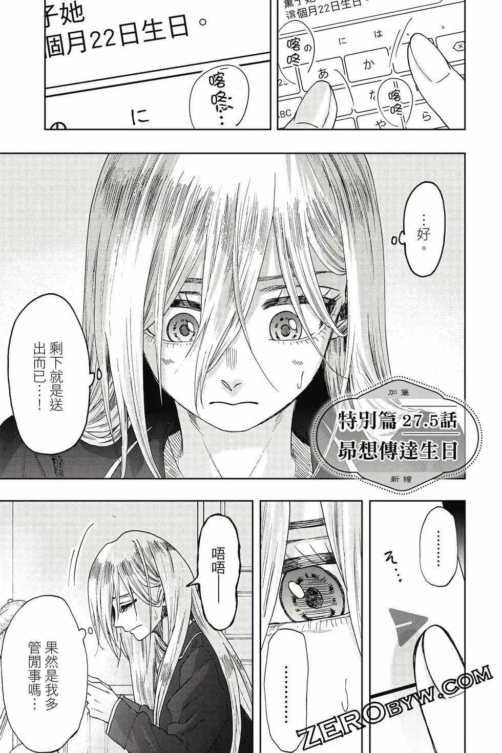 第 182 页