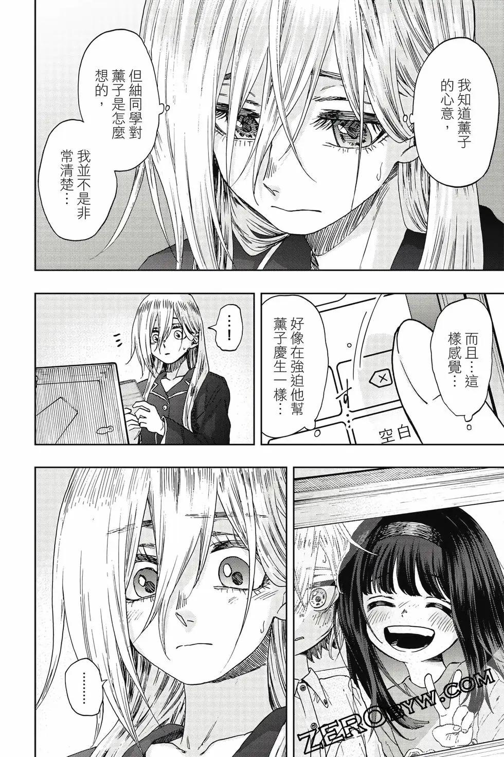 第 183 页