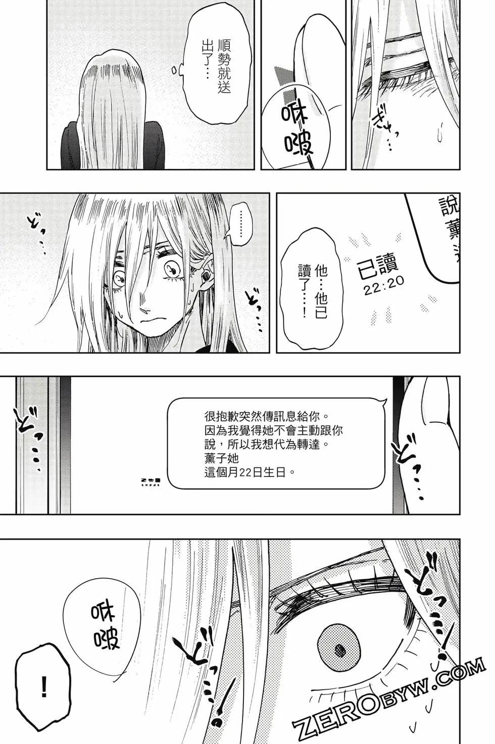 第 184 页