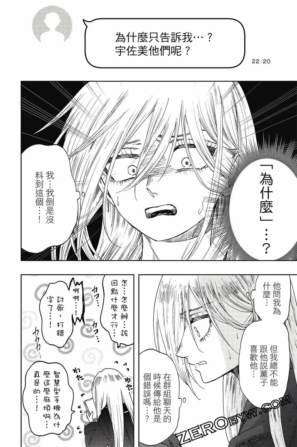 第 185 页