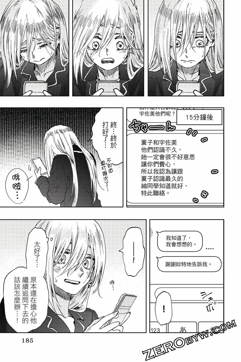 第 186 页