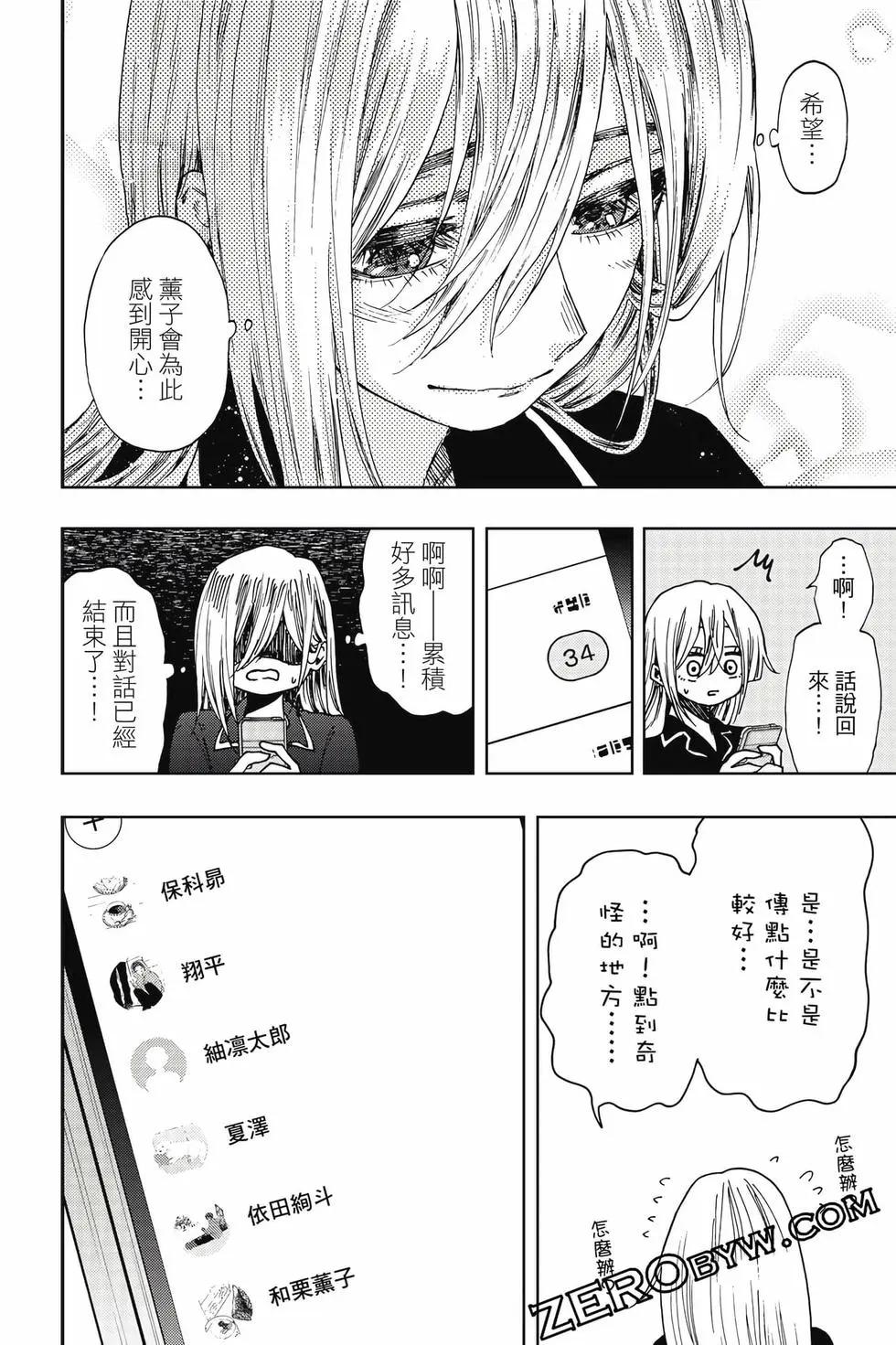 第 187 页