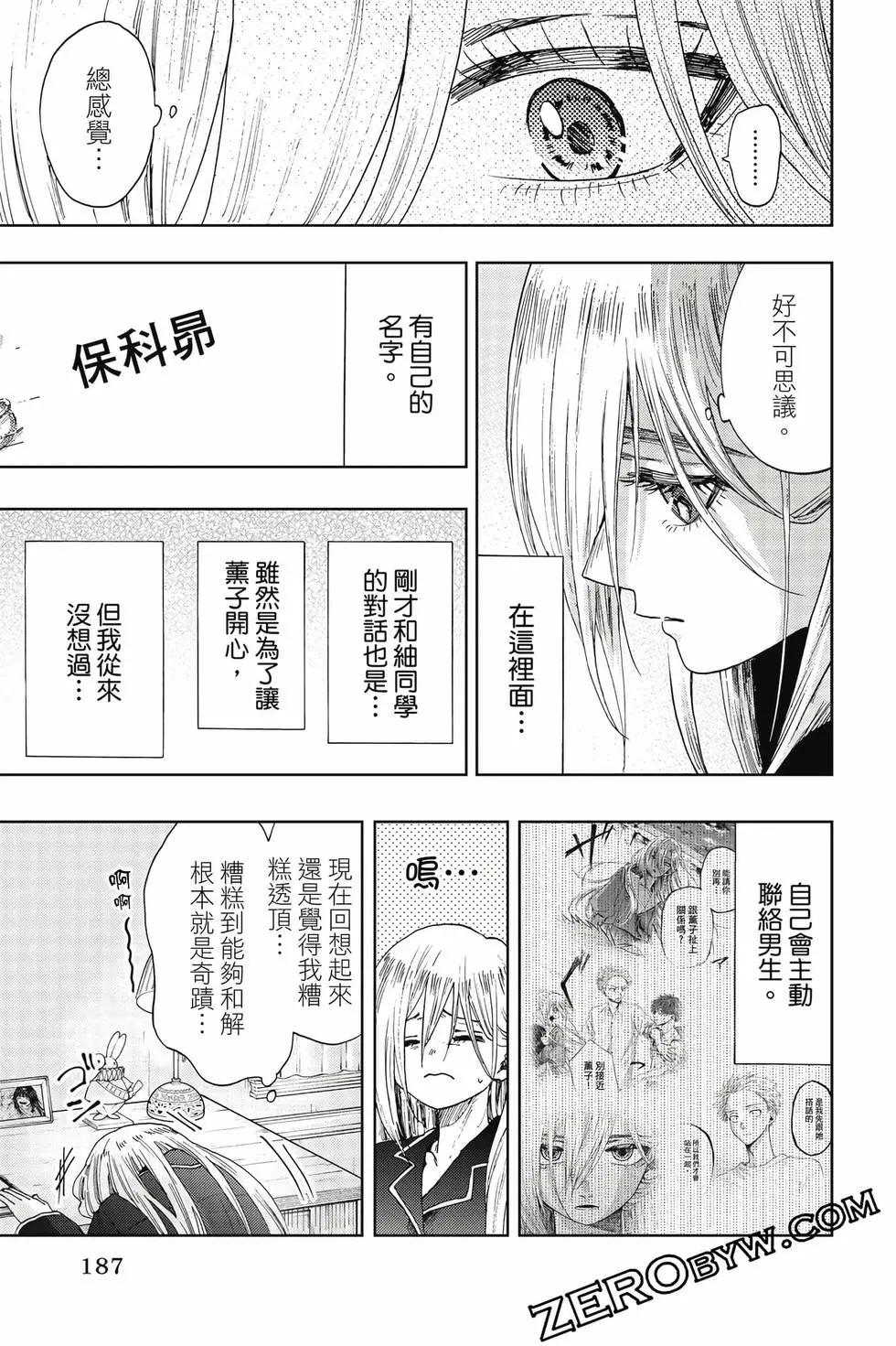 第 188 页