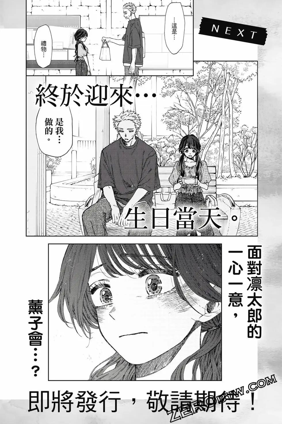 第 191 页