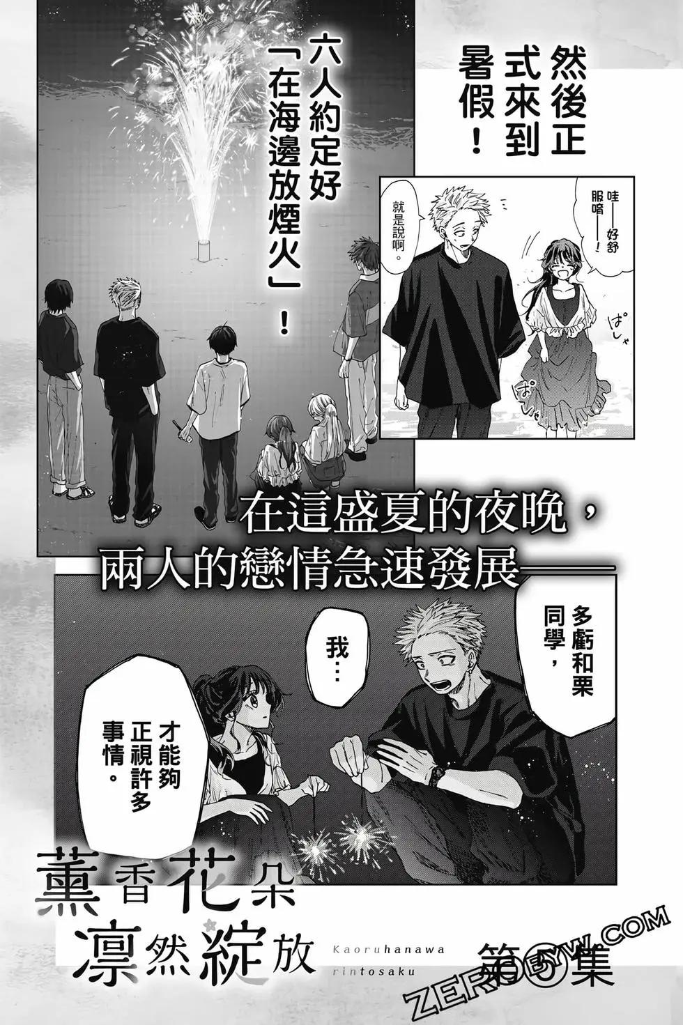 第 192 页