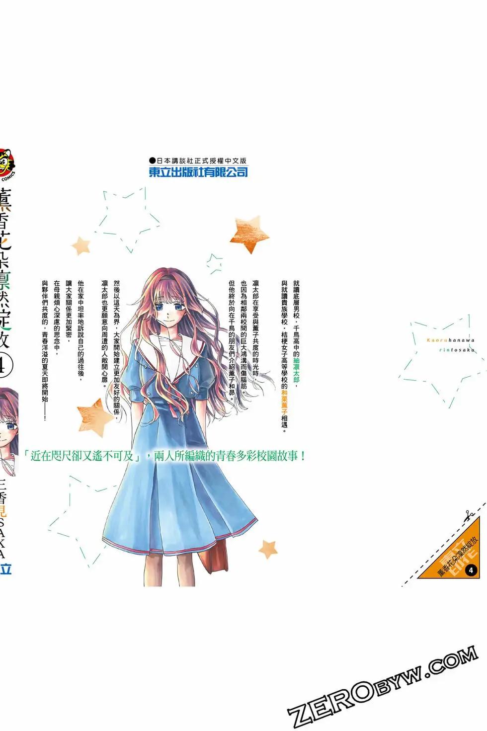 第 195 页