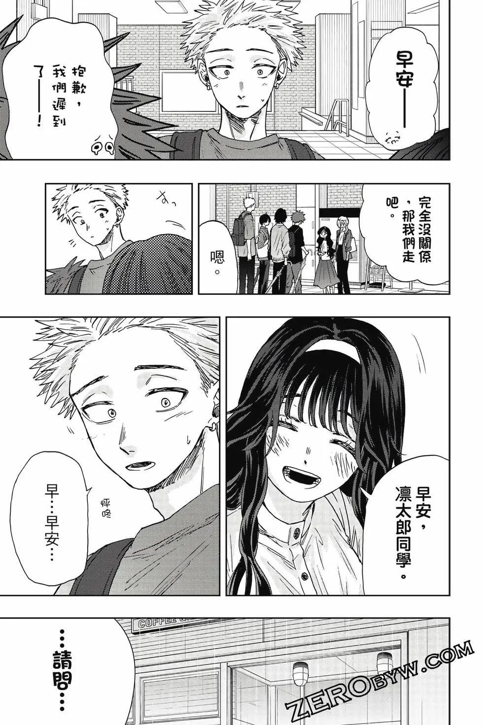 第 32 页