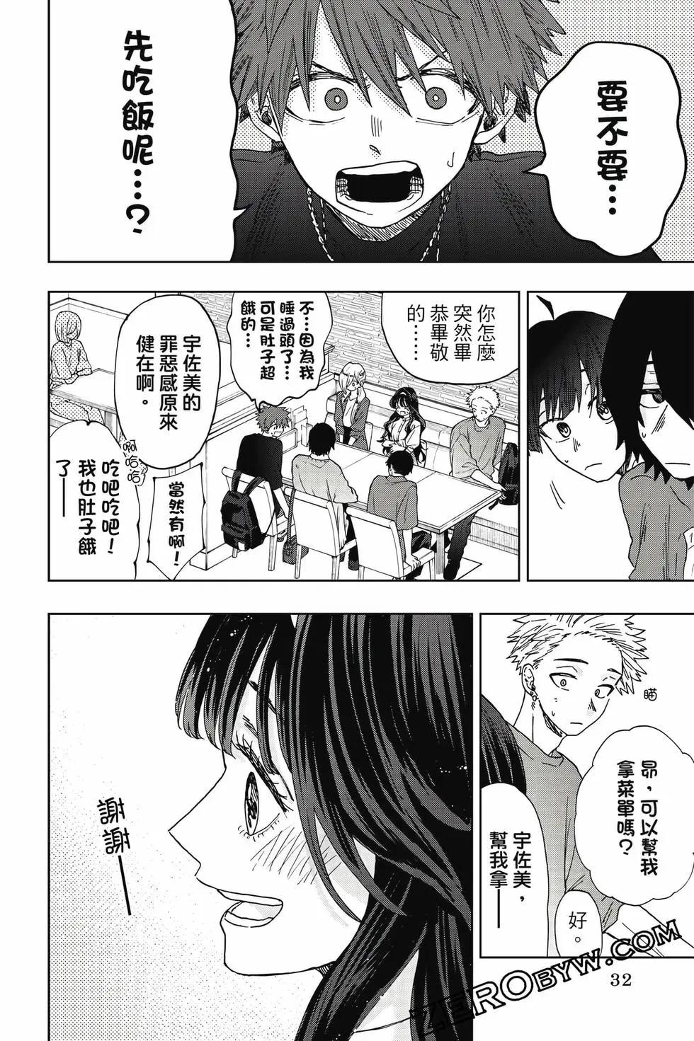 第 33 页