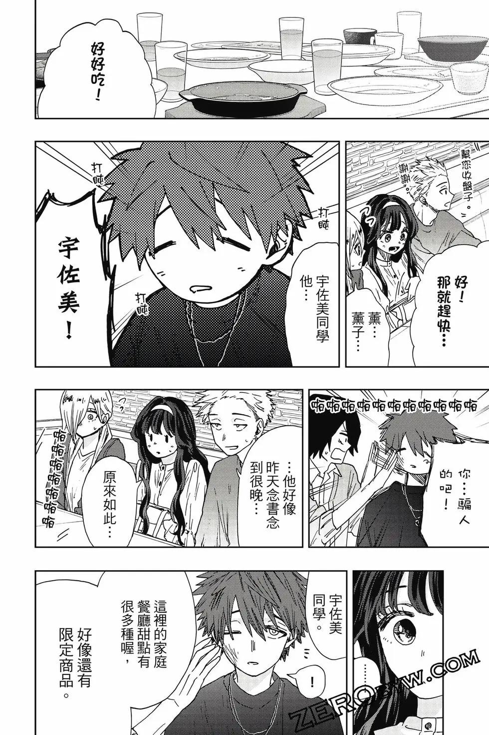 第 35 页