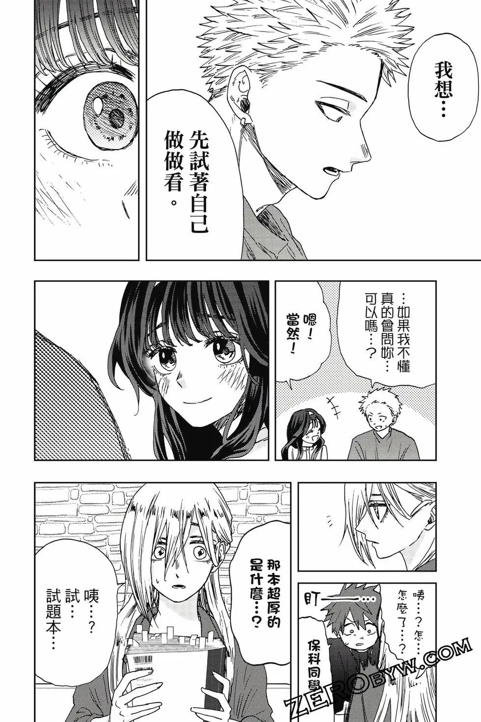 第 37 页