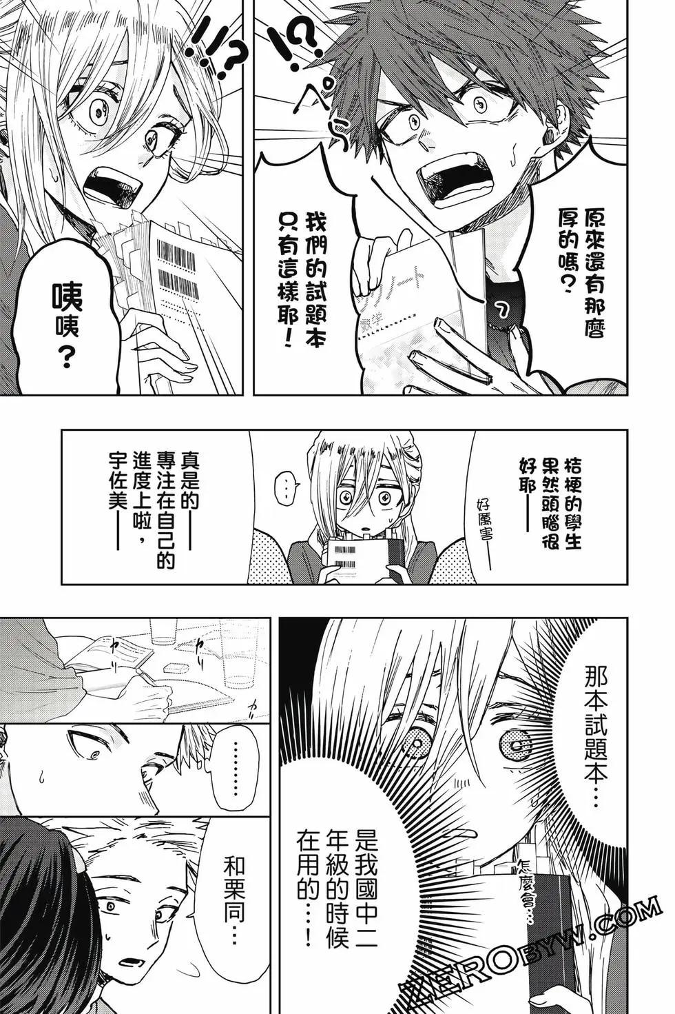 第 38 页