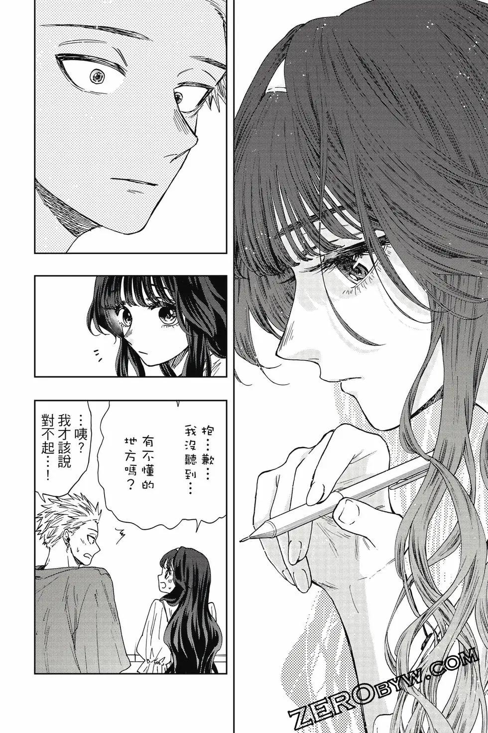第 39 页