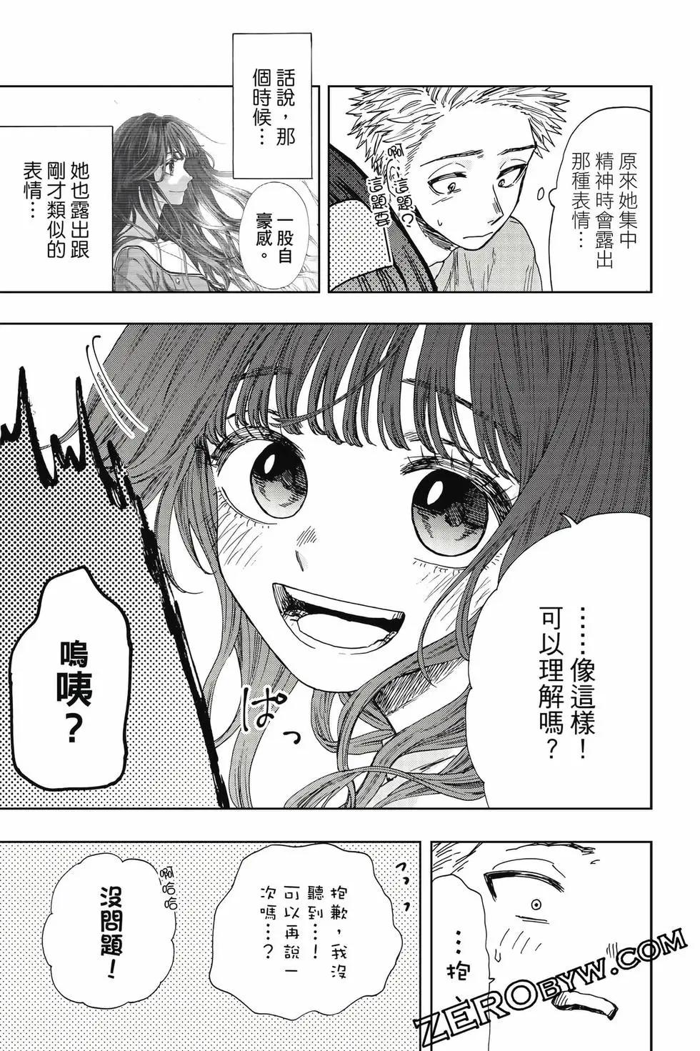 第 40 页