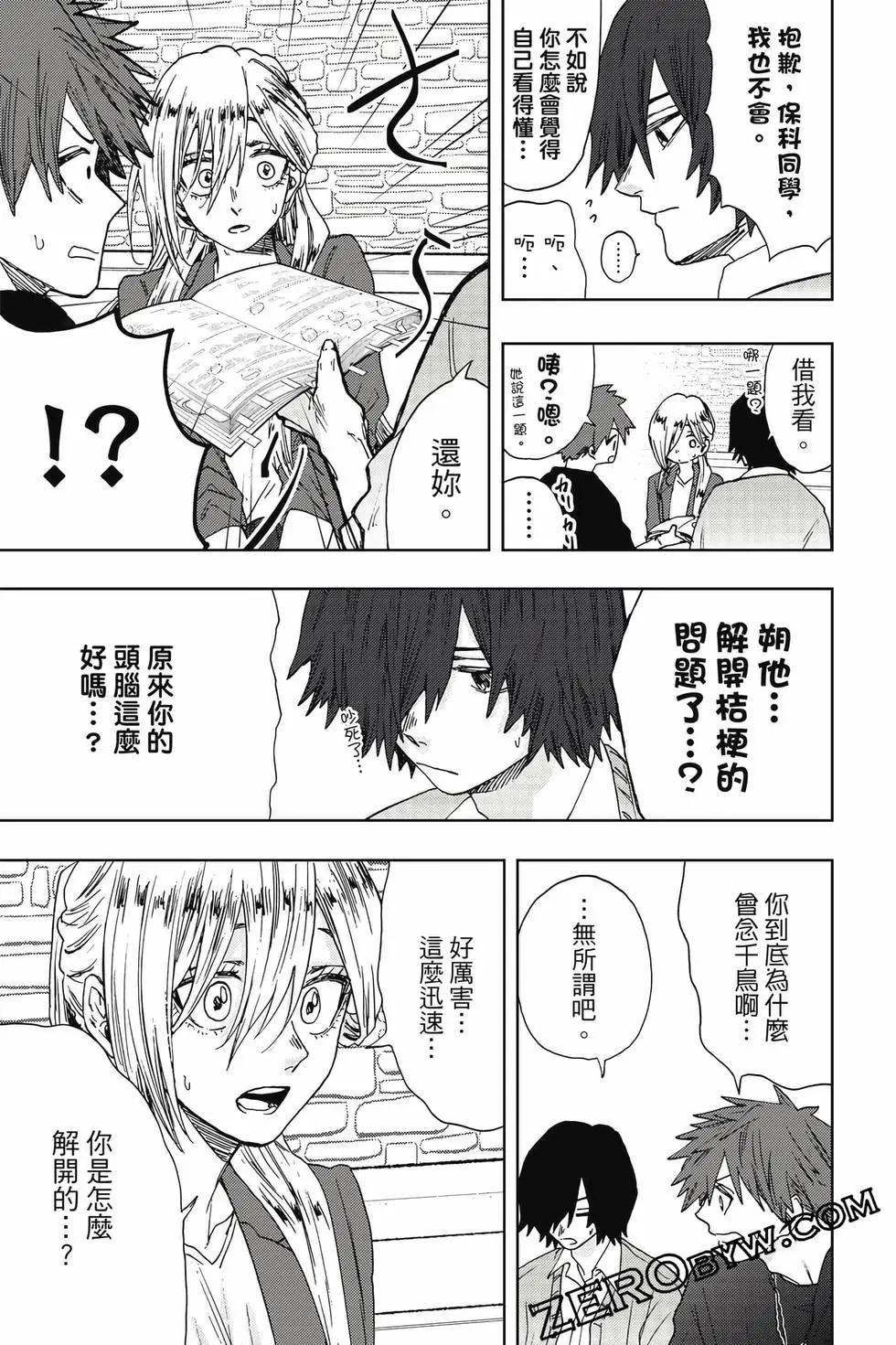 第 42 页