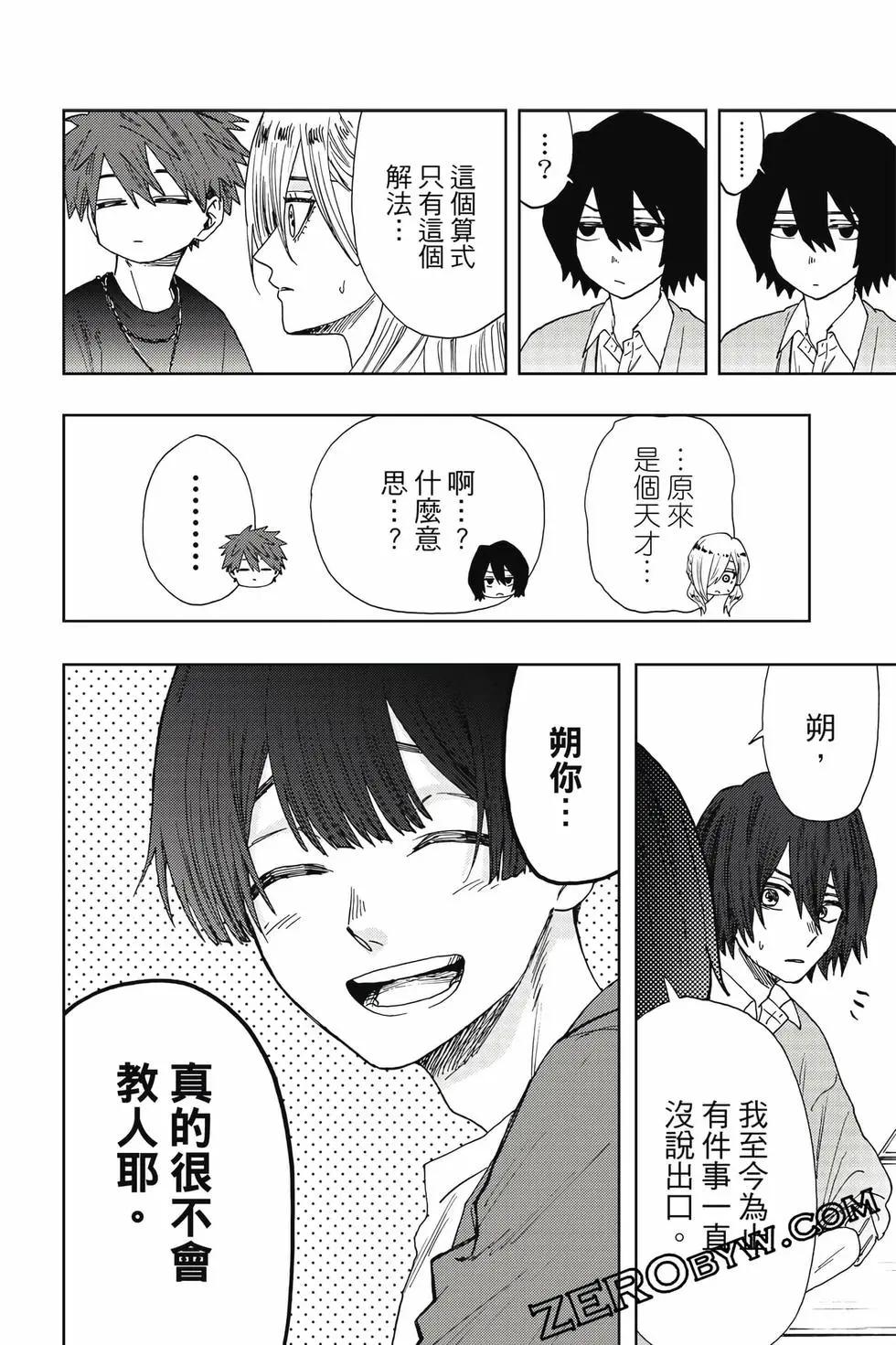 第 43 页