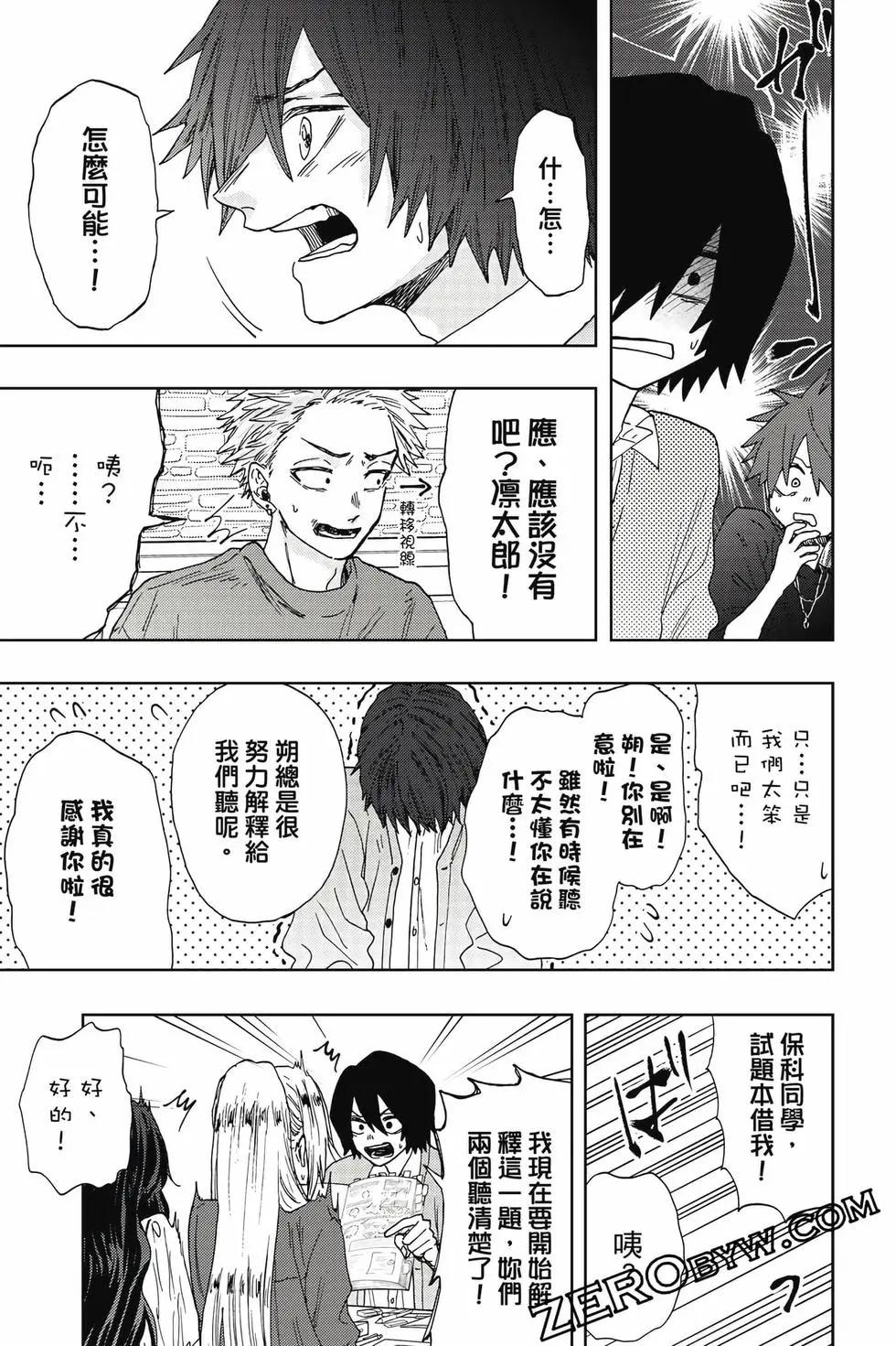 第 44 页