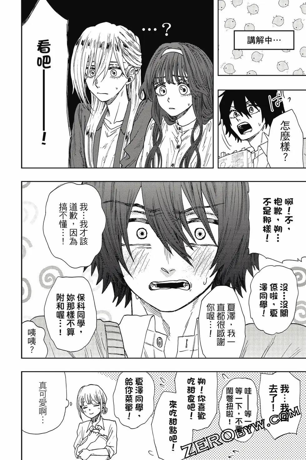 第 45 页