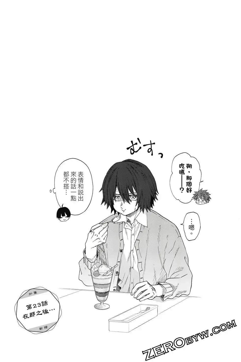 第 46 页