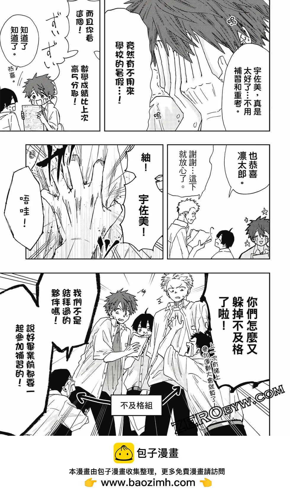 第 50 页