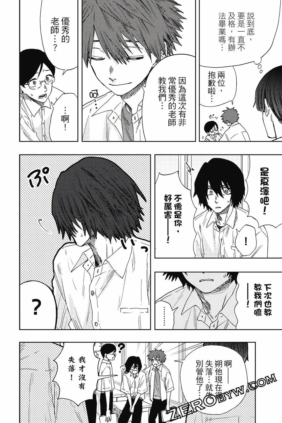第 51 页
