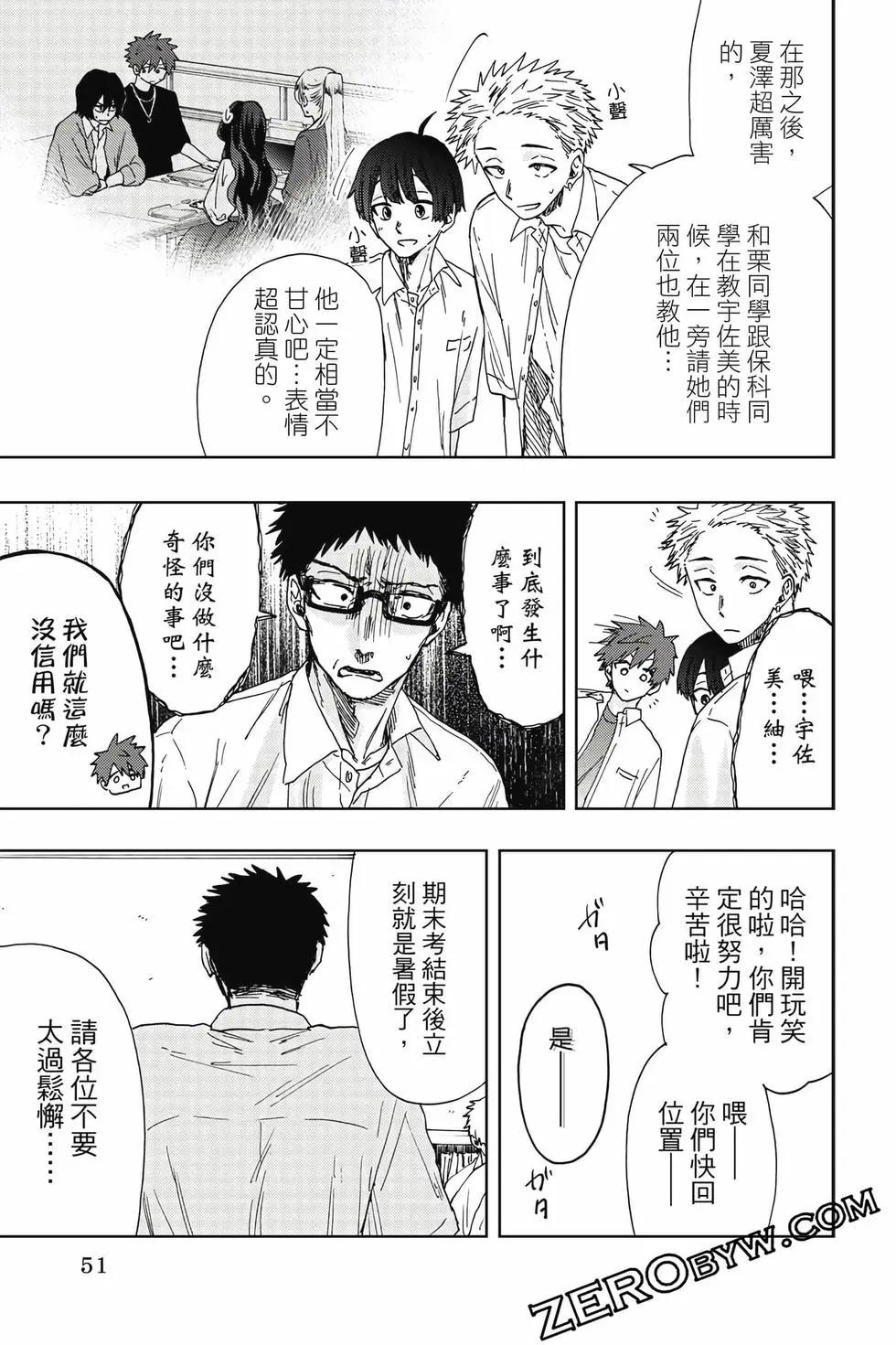 第 52 页