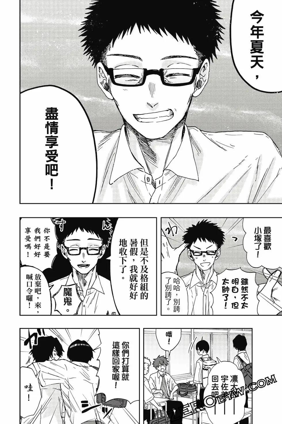 第 55 页