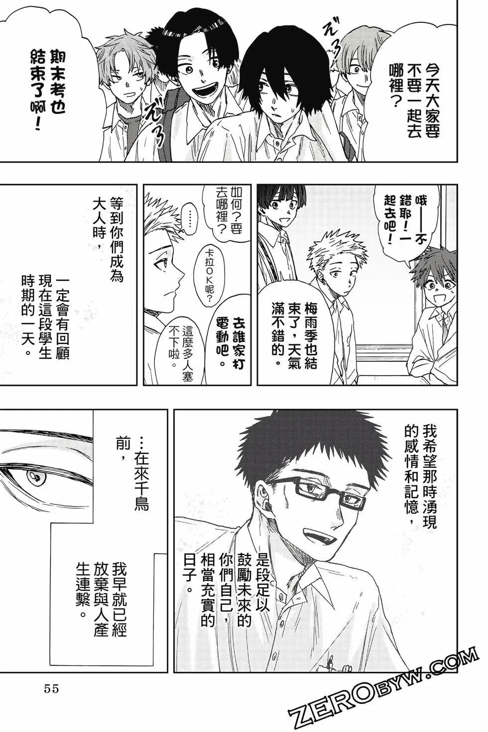 第 56 页