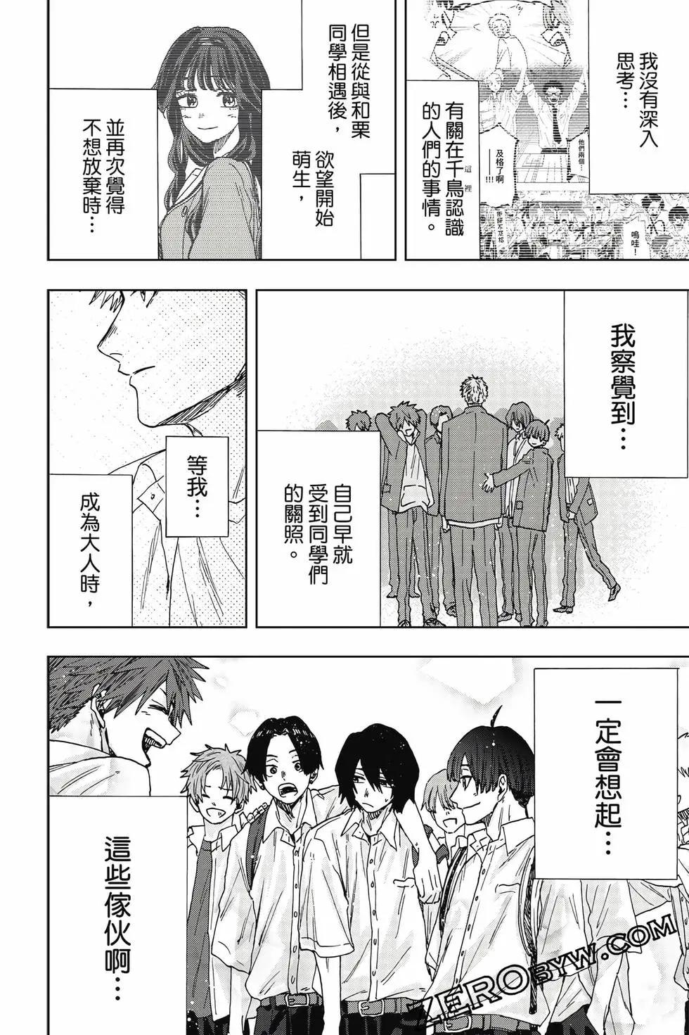 第 57 页