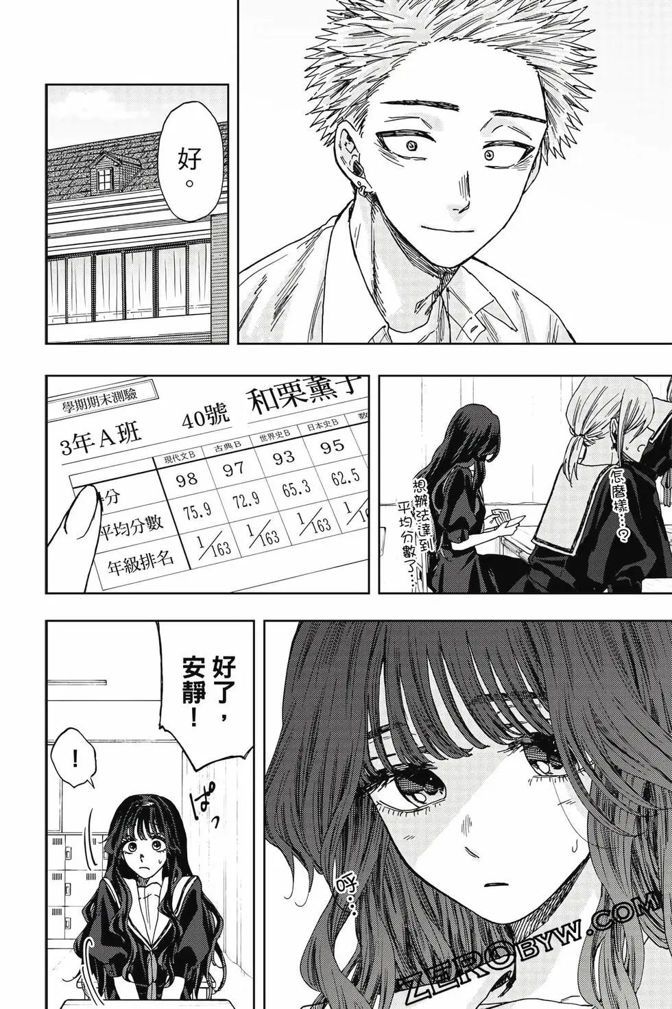 第 59 页