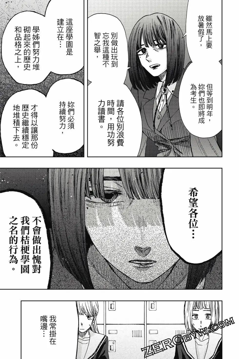 第 60 页