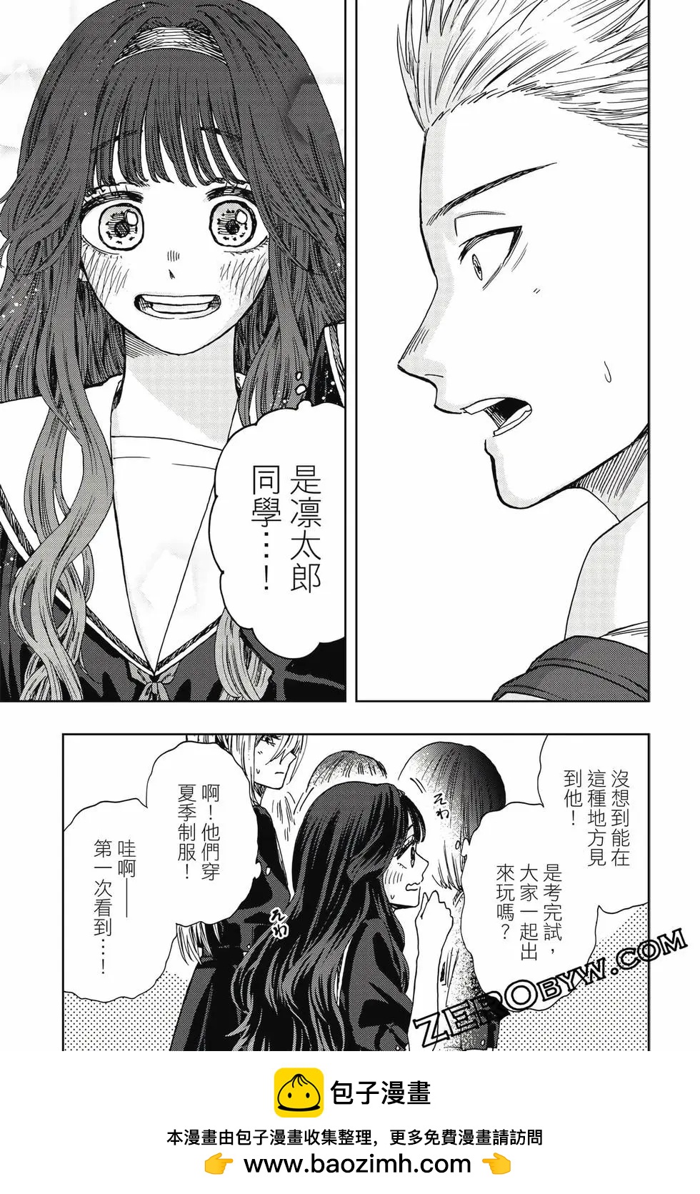 第 64 页