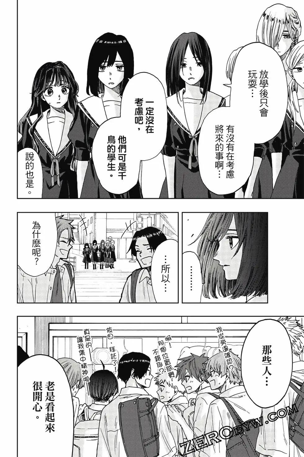 第 65 页