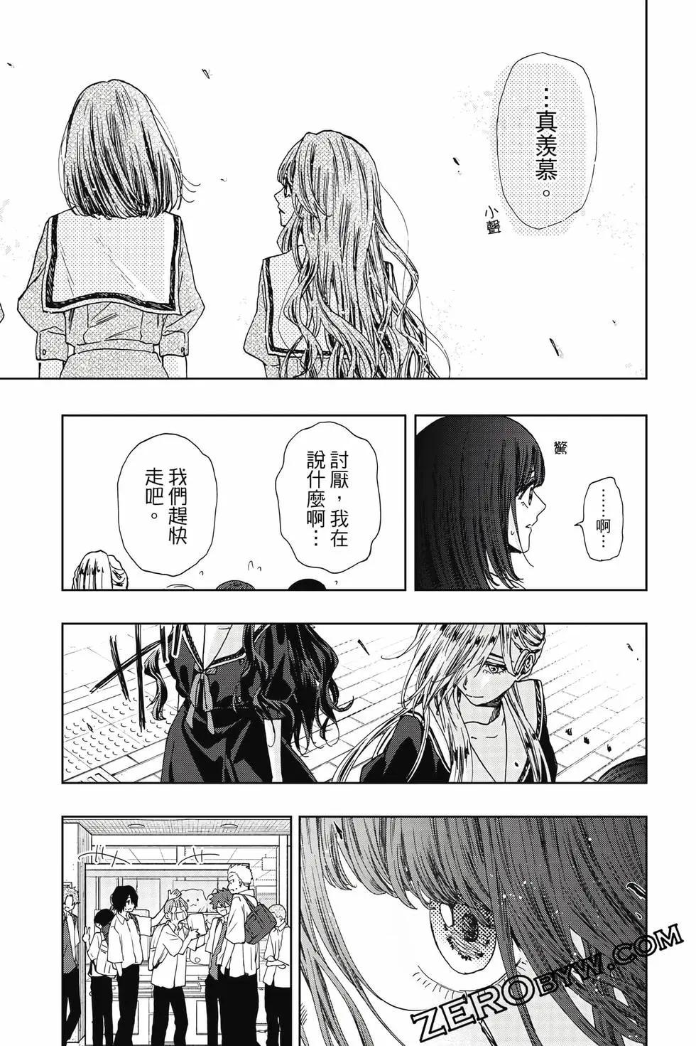 第 66 页