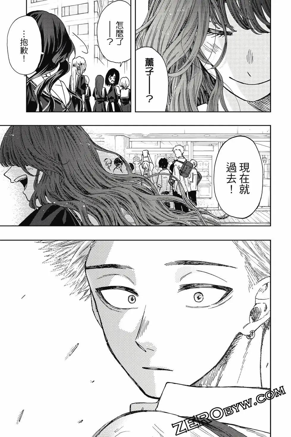 第 68 页