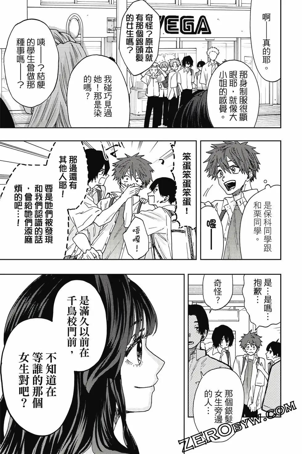 第 72 页