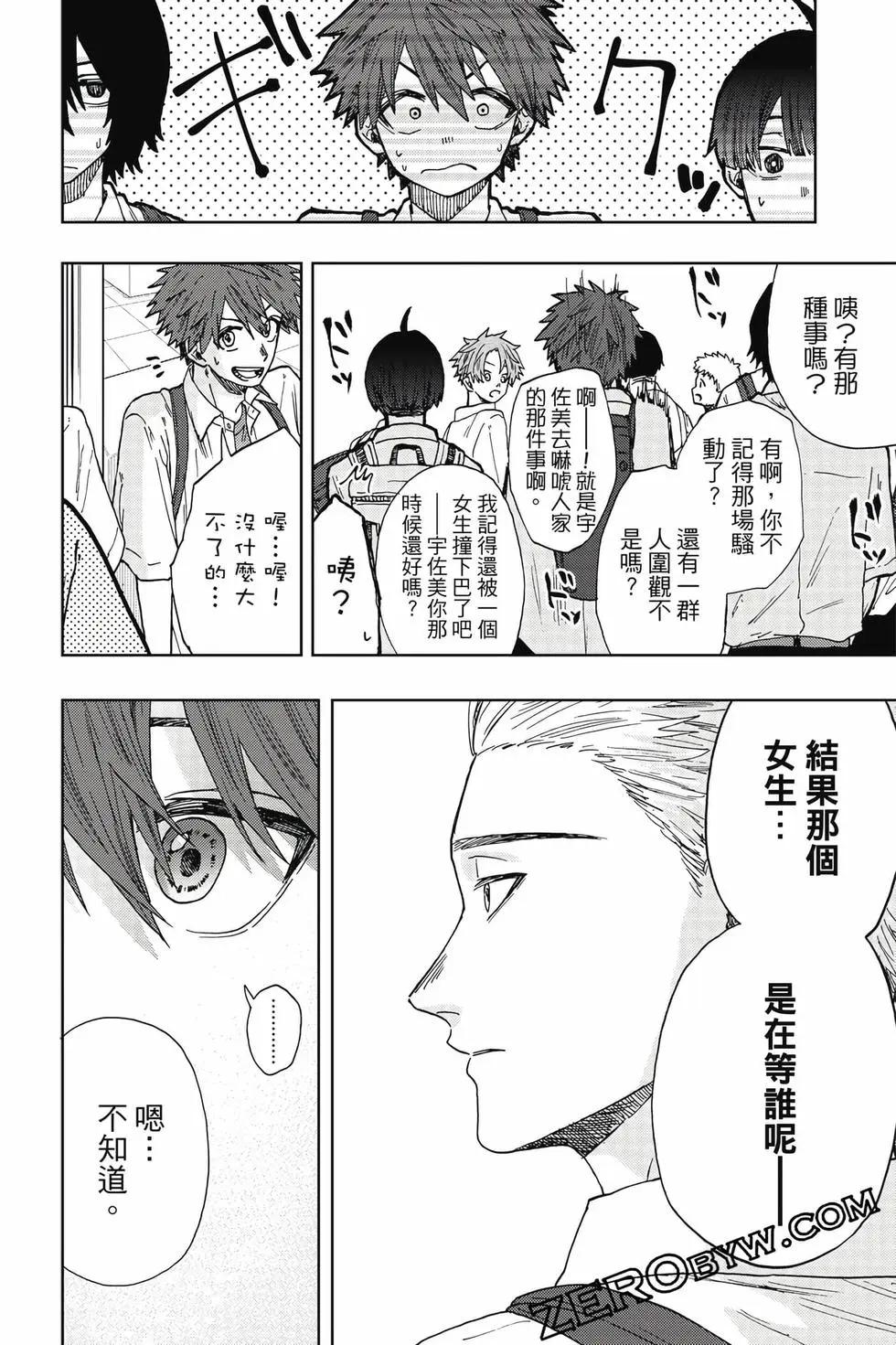 第 73 页