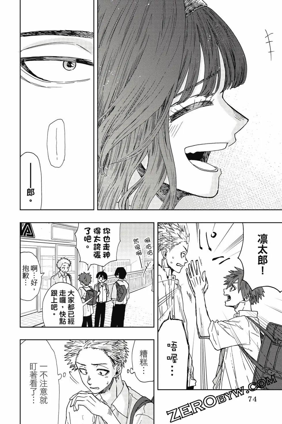 第 75 页
