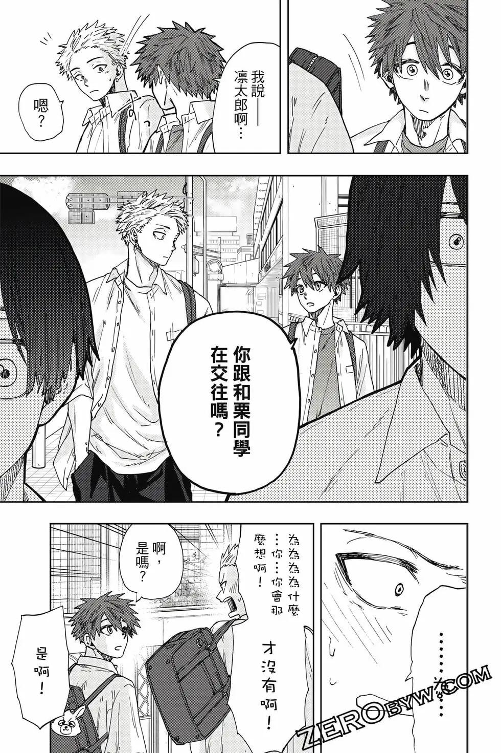 第 76 页