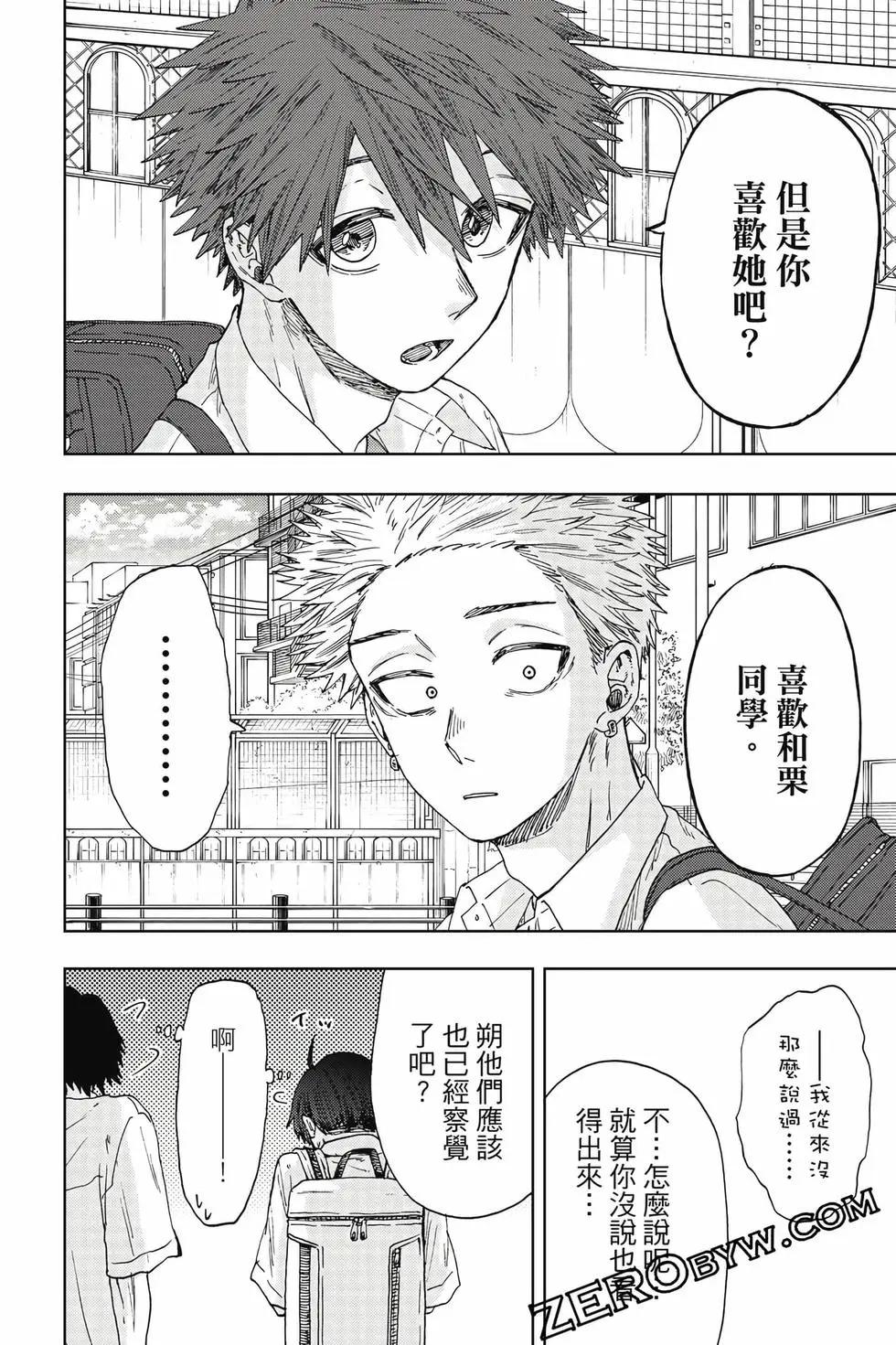 第 77 页