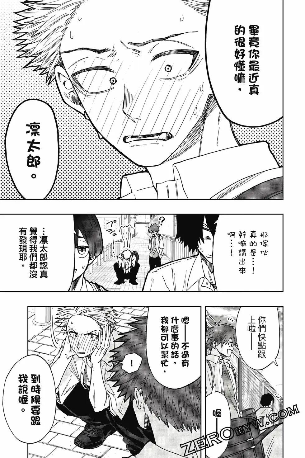 第 78 页