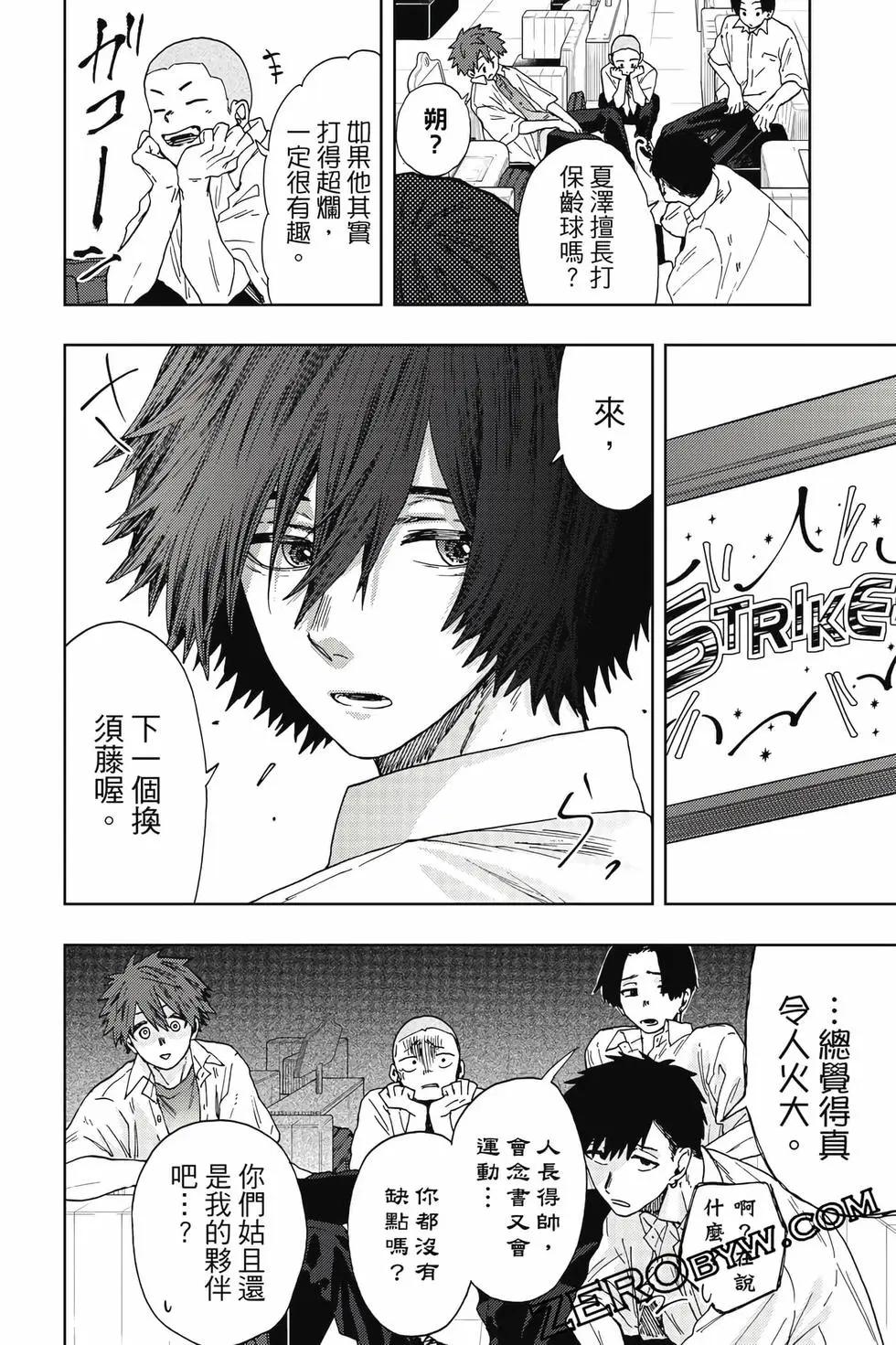 第 81 页